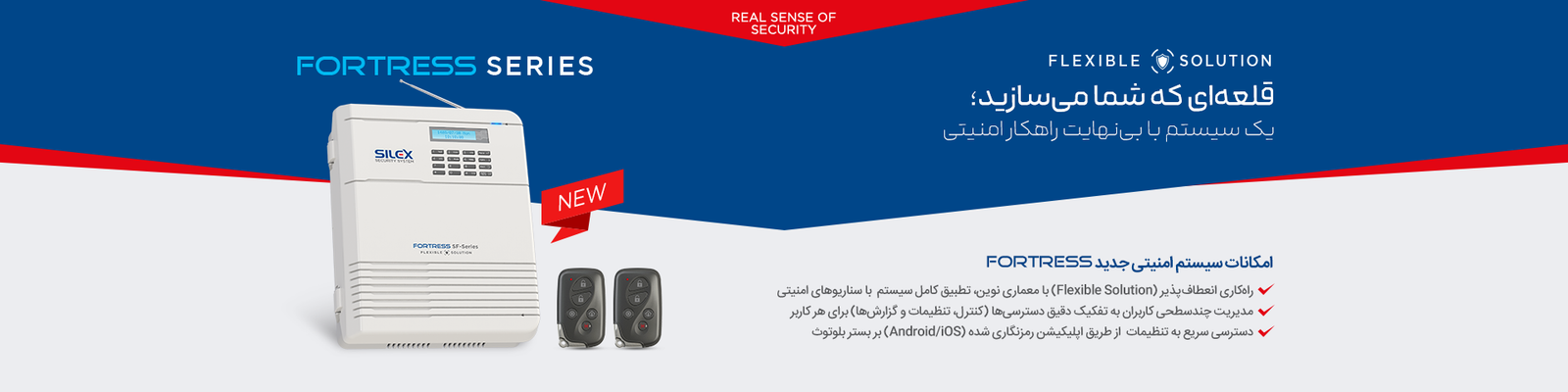 اسلایدر
