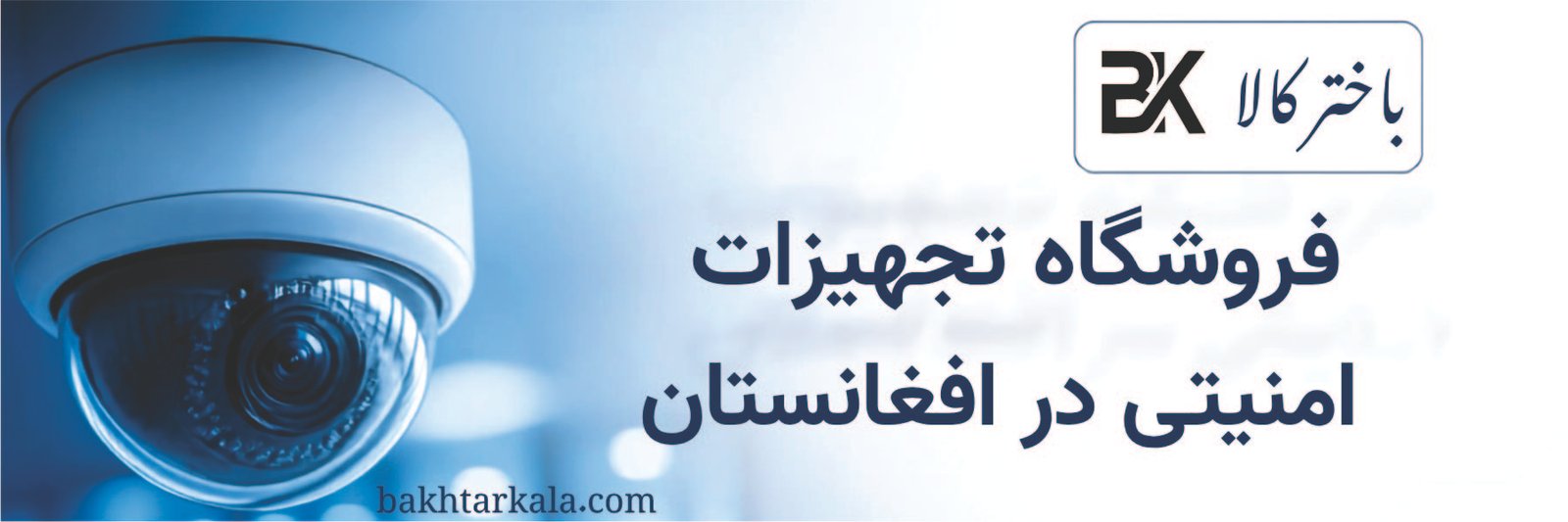 اسلایدر دسکتاپ