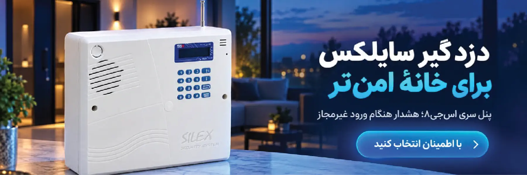 اسلایدر دسکتاپ