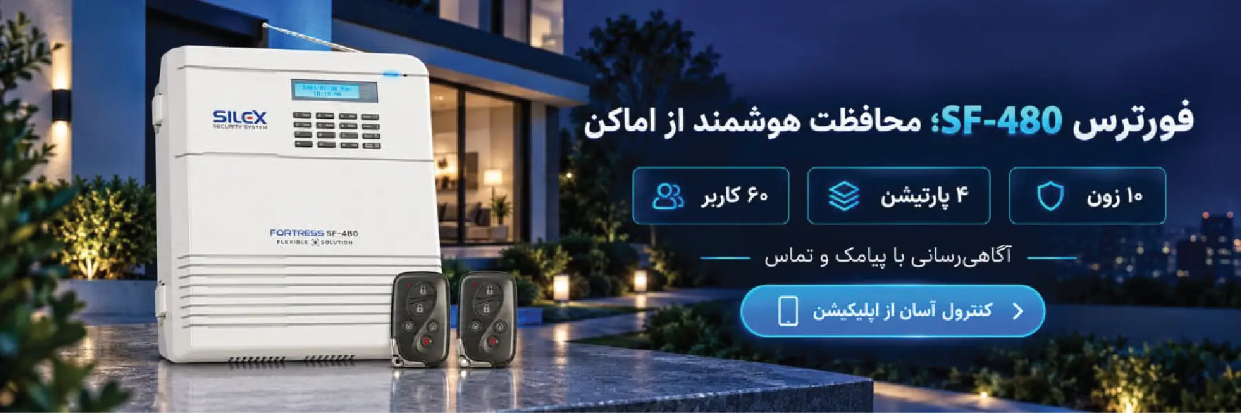اسلایدر دسکتاپ