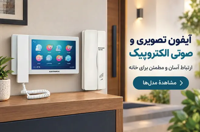 اسلایدر موبایل