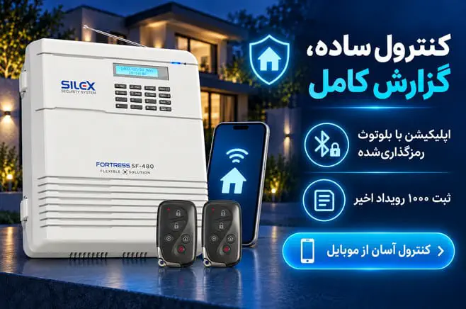 اسلایدر موبایل