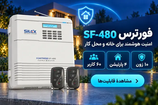اسلایدر موبایل
