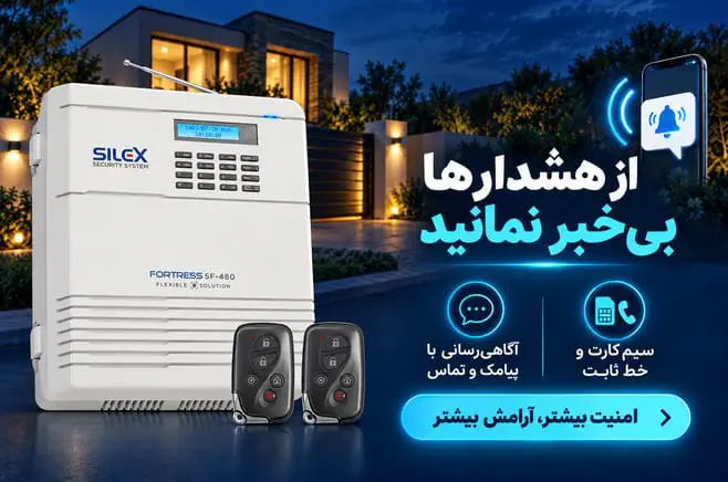 اسلایدر موبایل